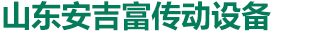 鑫橋包裝
